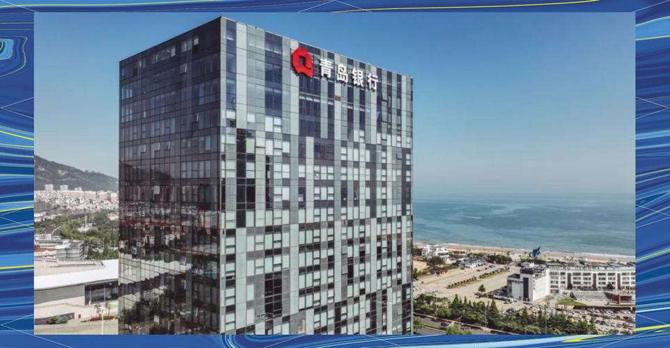 浙商证券评青岛银行：深耕青岛全省，多领域信贷提升盈利