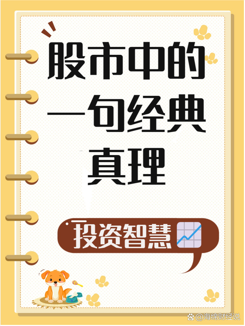 股票配资越来越普及,它有哪些好处?快来了解下 股票配资越来越普及,它有哪些好处?快来了解下