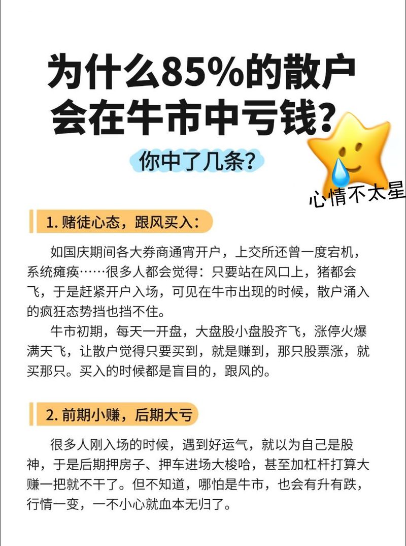 很多人自我怀疑能否股票配资?其实有新方式可施展才能 很多人自我怀疑能否股票配资?其实有新方式可施展才能
