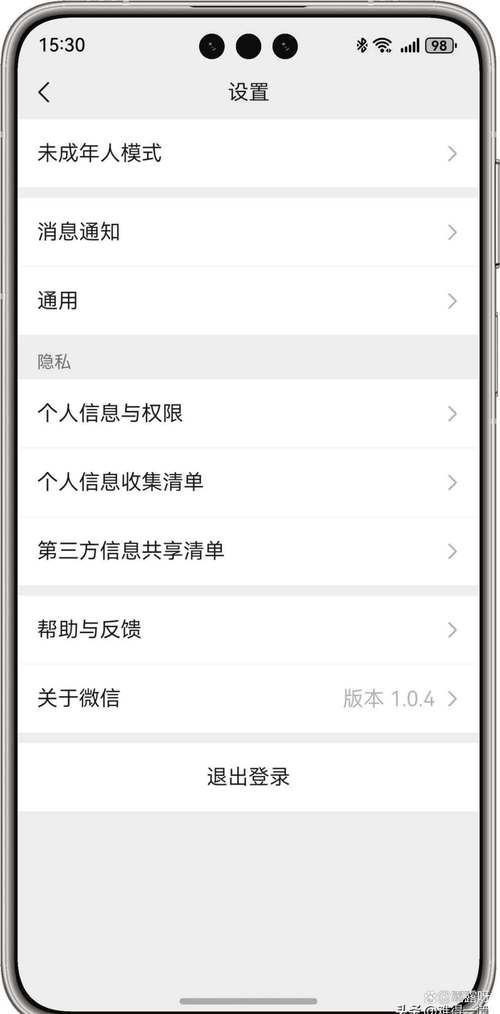 智远一户通交易功能使用_招商证券智远理财服务平台手机版_智远一户通手机版下载