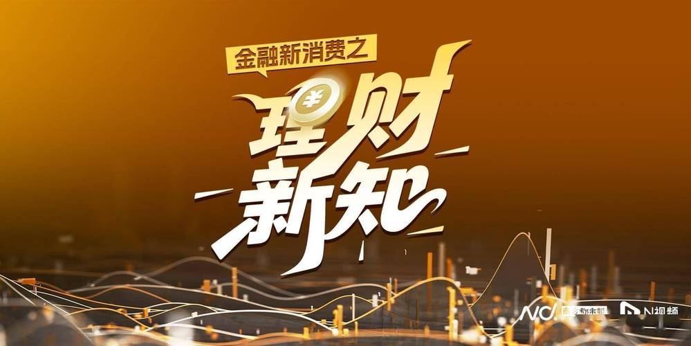 阿里金融大招频出!招财宝25日上线,主打三大卖点? 阿里金融大招频出!招财宝25日上线,主打三大卖点?