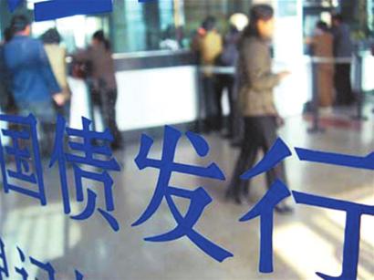 400亿国债瞬间售罄!解读众人热衷购买国债的原因及购买方式 400亿国债瞬间售罄!解读众人热衷购买国债的原因及购买方式