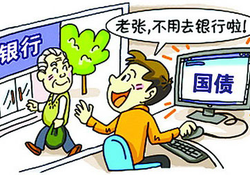 400亿国债瞬间售罄 一文读懂为什么你该买国债和怎么买