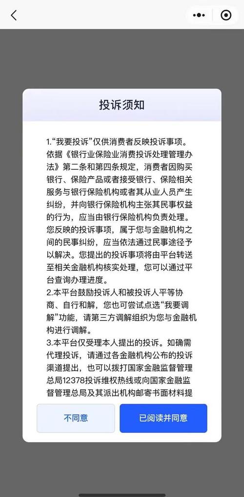 消费金融业务前景好?信托公司看法不一,投诉成重灾区 消费金融业务前景好?信托公司看法不一,投诉成重灾区