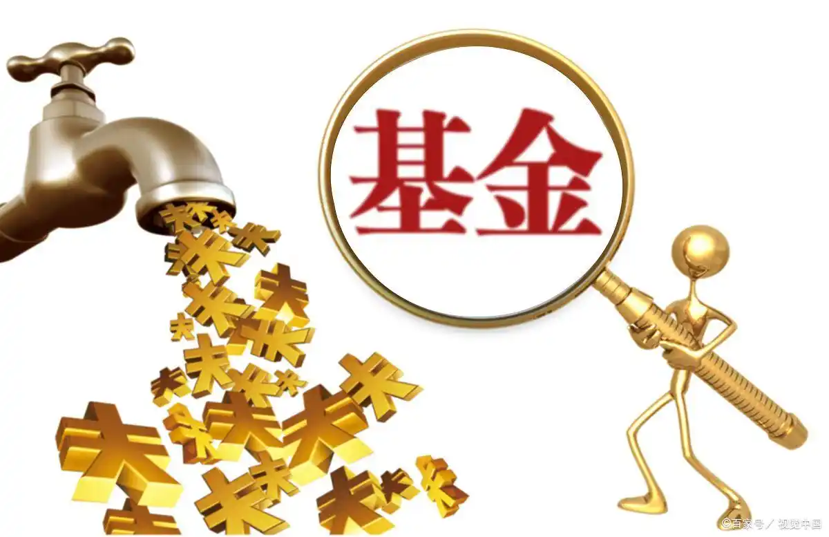 新基金募集失败原因有哪些？市场行情不好易致发行失败