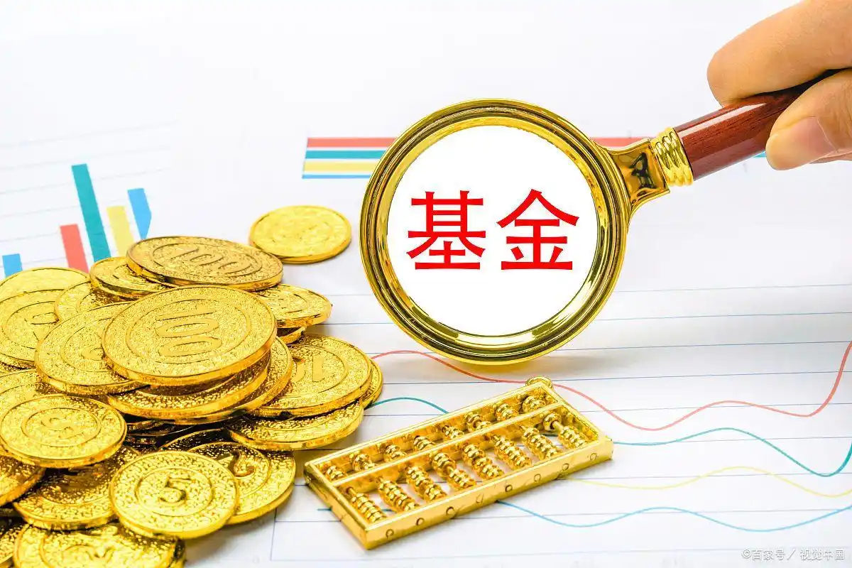 买新发行的基金好吗_基金发行失败对投资者的影响_新基金募集失败原因