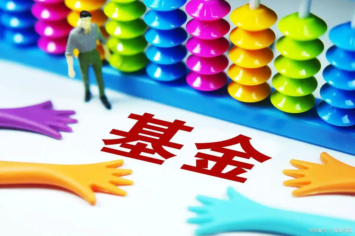 买新发行的基金好吗_基金发行失败对投资者的影响_新基金募集失败原因