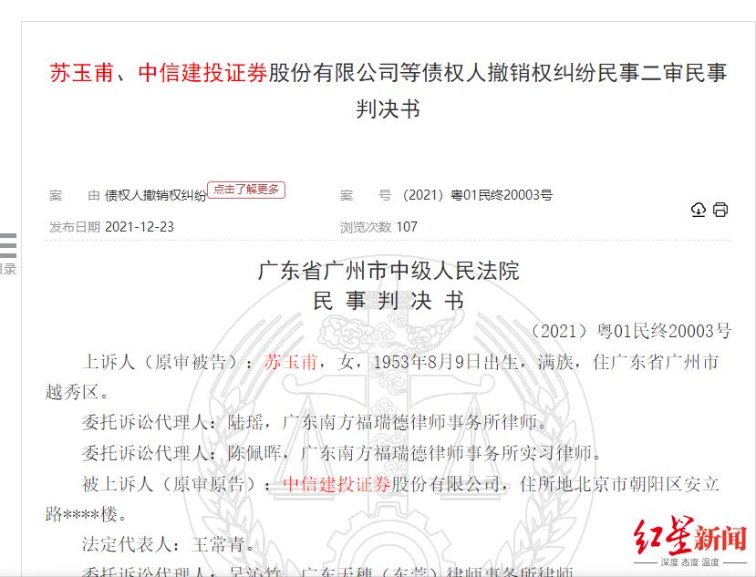 炒股加杠杆风险巨大 69岁老人加杠杆巨亏欠债1000多万 老人名下只有养老金无法还债_股票加杠杆平台有哪些