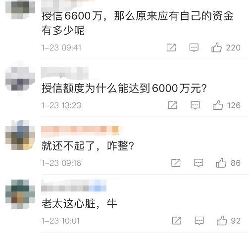 炒股加杠杆风险巨大 69岁老人加杠杆巨亏欠债1000多万 老人名下只有养老金无法还债_股票加杠杆平台有哪些