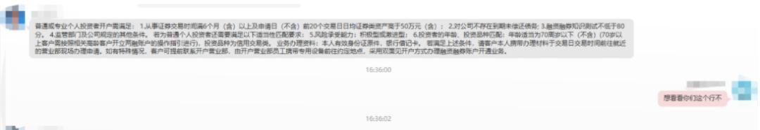 炒股加杠杆风险巨大 69岁老人加杠杆巨亏欠债1000多万 老人名下只有养老金无法还债_股票加杠杆平台有哪些