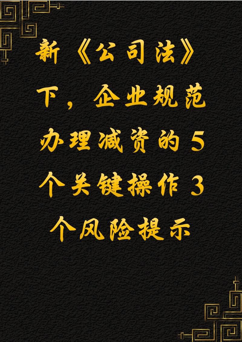 降低企业杠杆率_优先股和永续债的区别_永续债会计处理