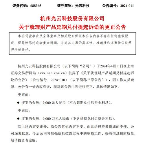 投资者前往中融信托总部讨说法,受益人大会结果成谜? 投资者前往中融信托总部讨说法,受益人大会结果成谜?