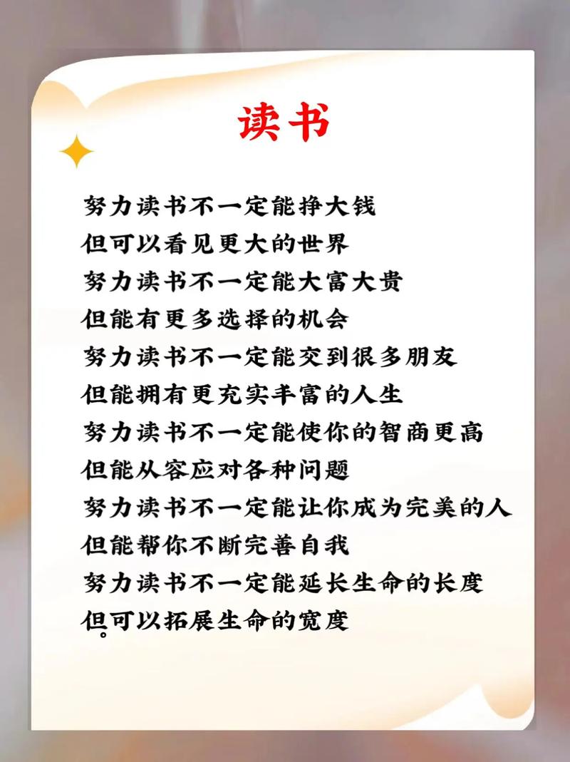 读书真能改变命运?我用10年经历作答,这8本书堪称关键 读书真能改变命运?我用10年经历作答,这8本书堪称关键