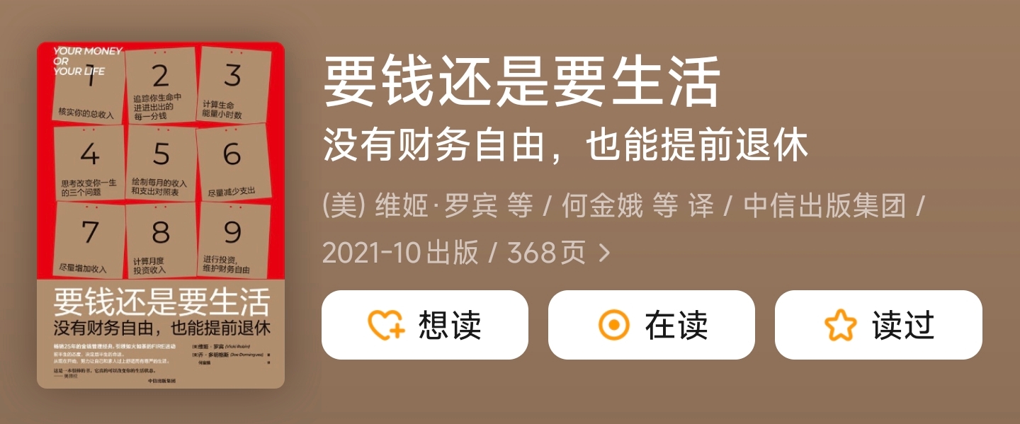 理财书籍排行_财商启蒙 经典投资书籍 财富自由书单