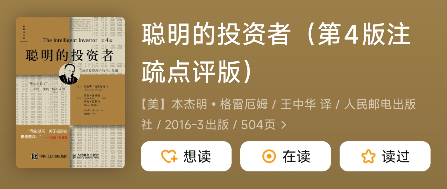 理财书籍排行_财商启蒙 经典投资书籍 财富自由书单