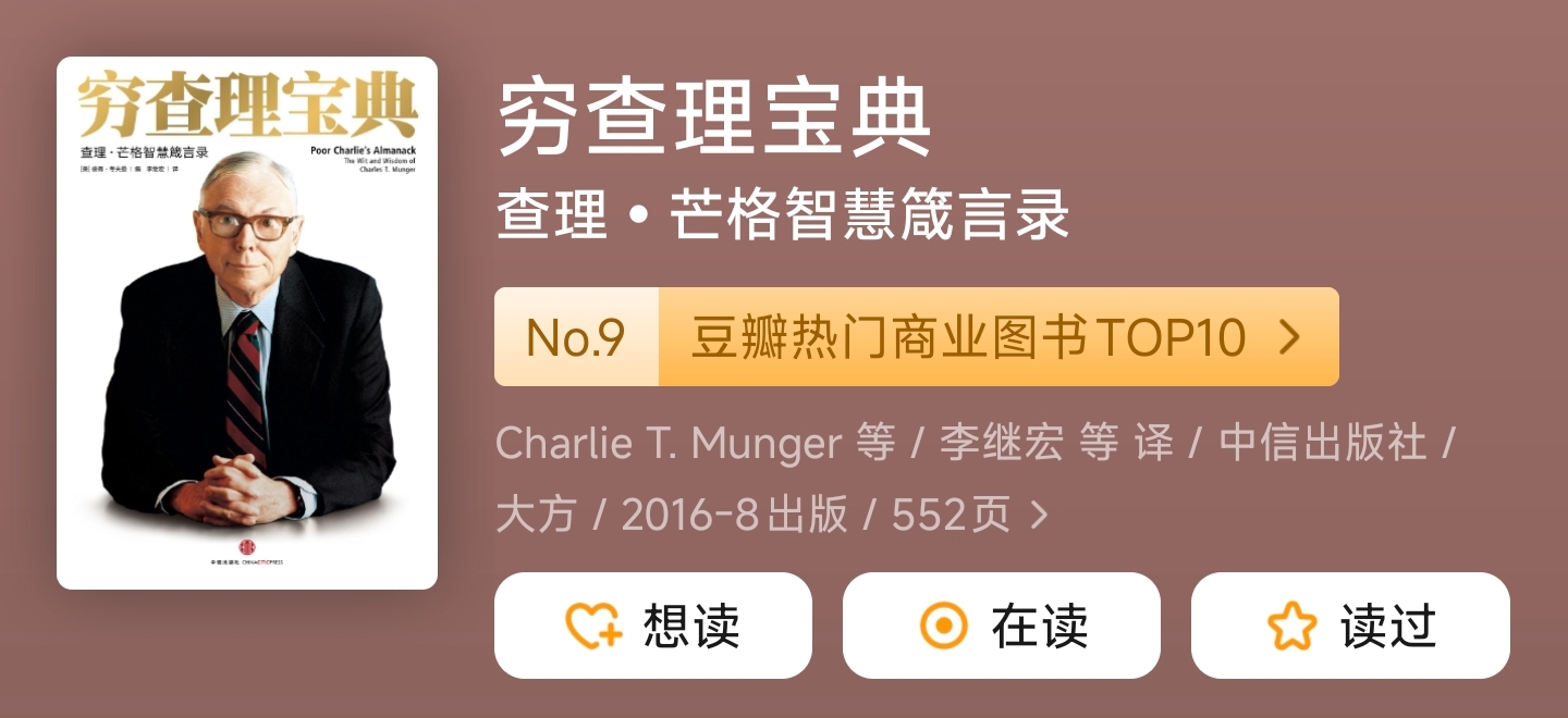 理财书籍排行_财商启蒙 经典投资书籍 财富自由书单
