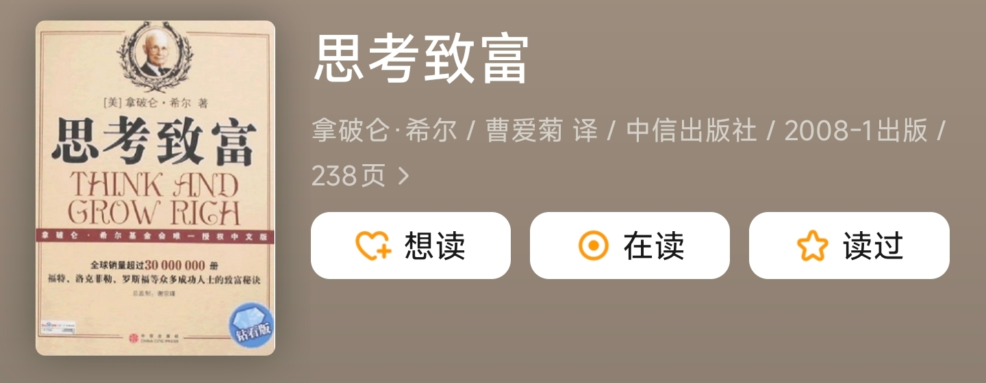 财商启蒙 经典投资书籍 财富自由书单_理财书籍排行