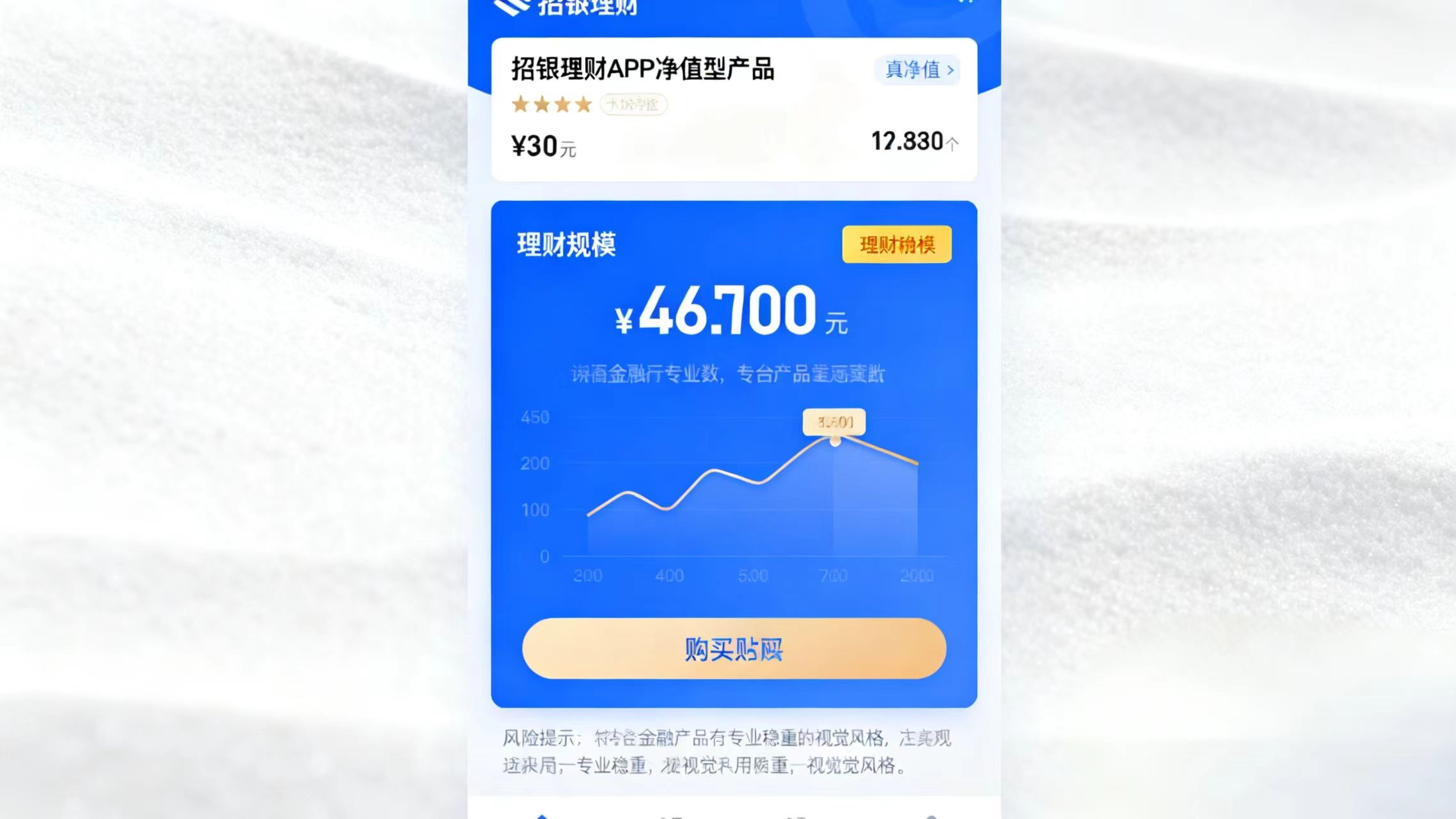 腾讯理财通_理财书籍排行_蚂蚁财富