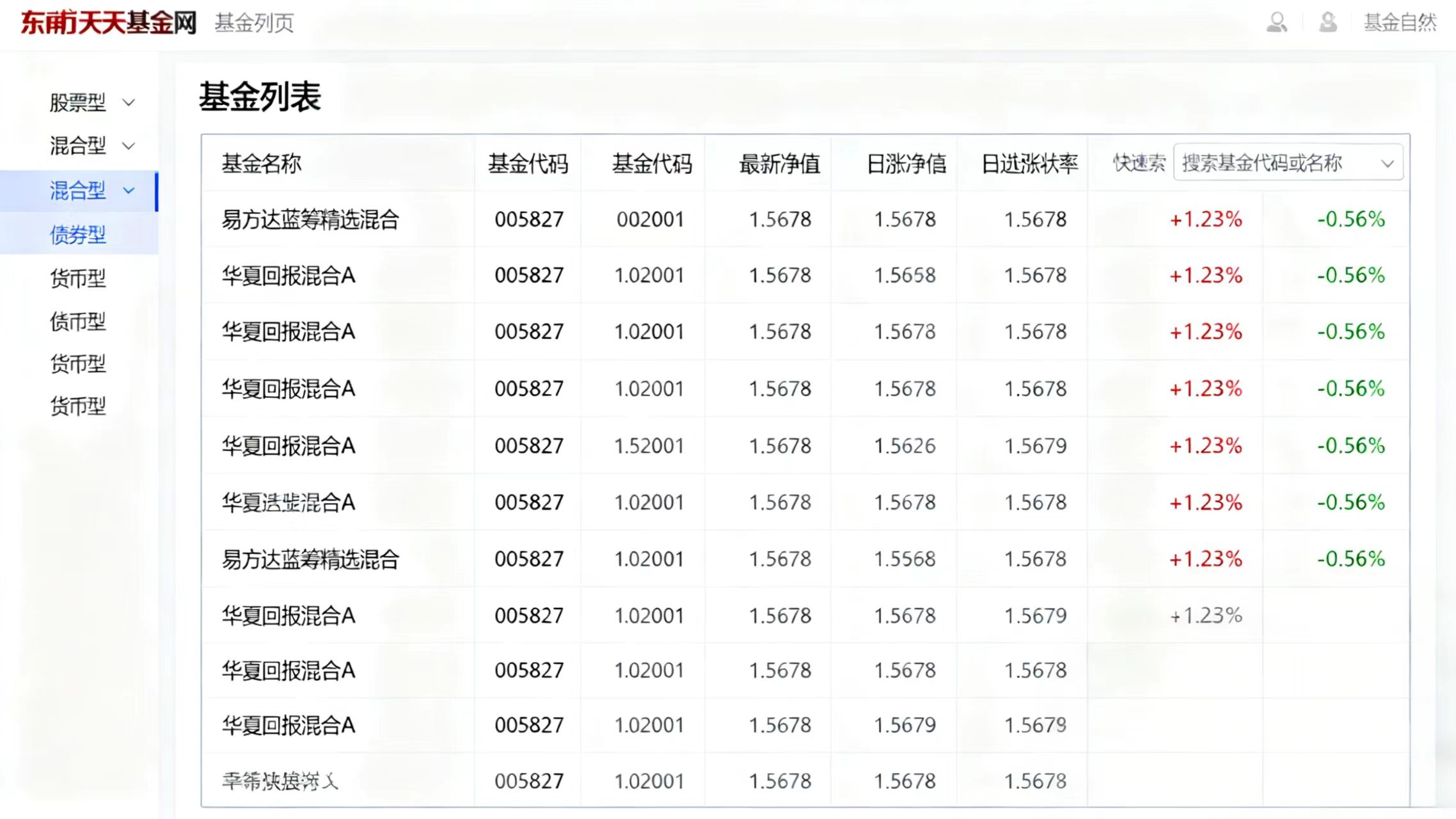 蚂蚁财富_理财书籍排行_腾讯理财通