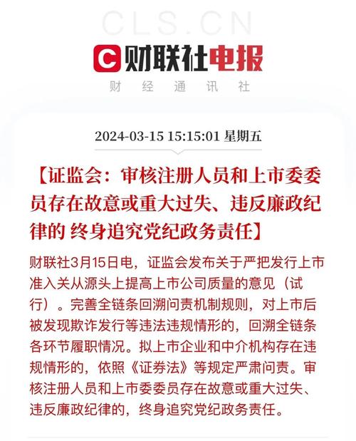 ipo见面会后_IPO发审委否决率上升_首发申请企业审核趋严