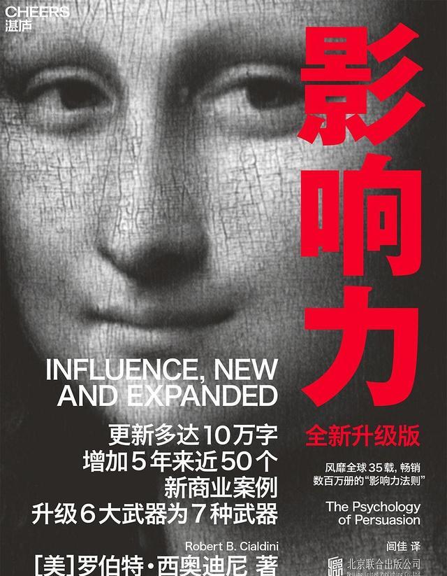 年薪百万00后差距 书架老书 翻毛边书籍_理财书籍排行