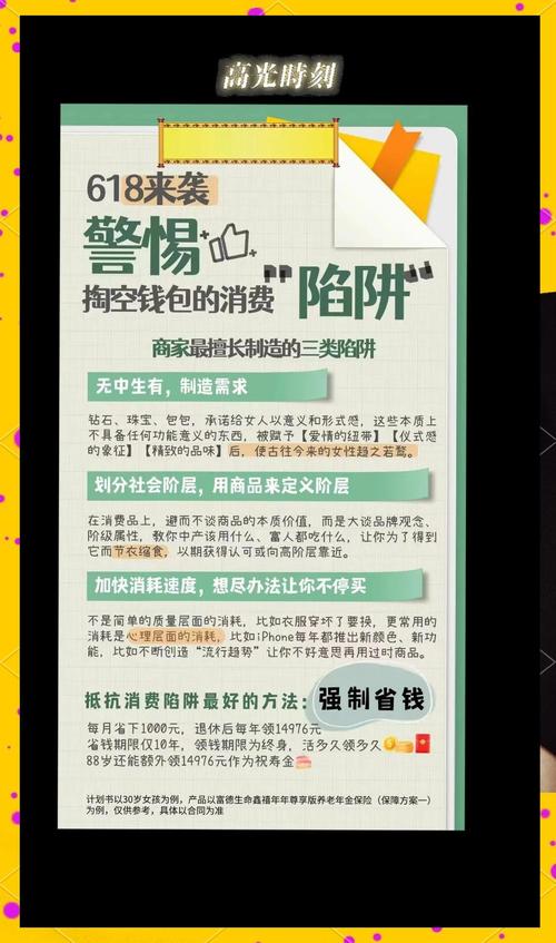 警惕青少年高消费！94.9%受访者确认乱花钱现象严重，仅23