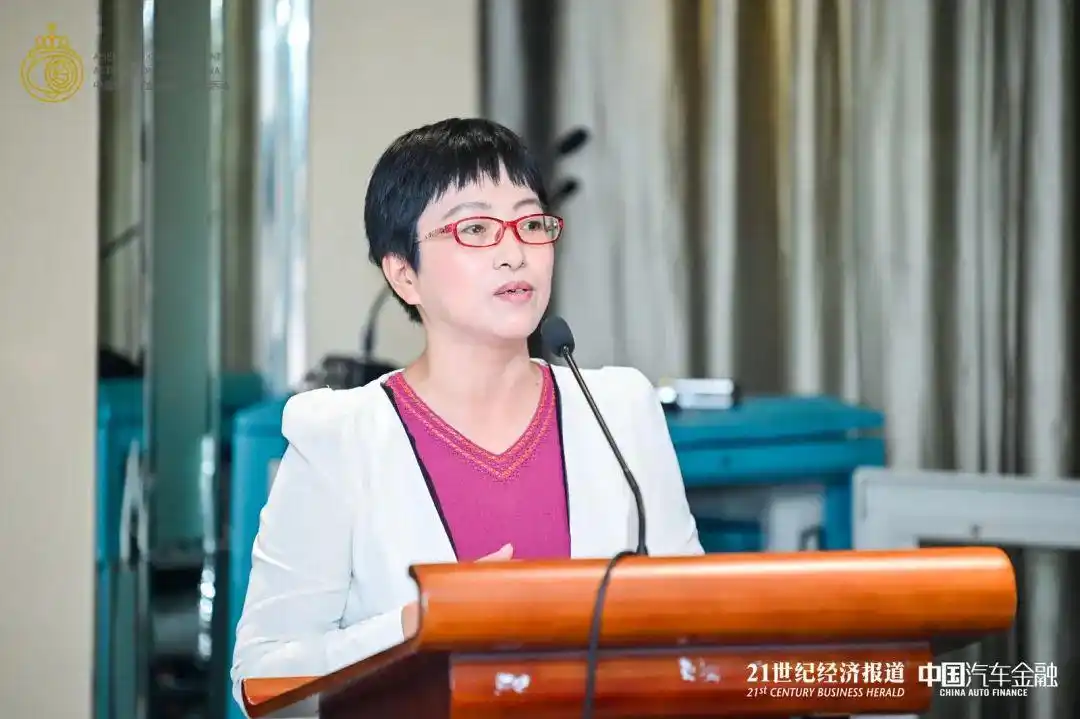 9月15日上海站2021中国汽车金融研讨会：破立二手车金融，