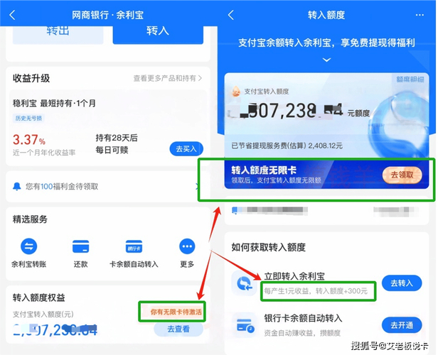 支付宝转账手续费全解析：免费额度、阶梯费率与隐性费用详解