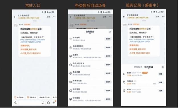 天猫客服人工服务怎么找？3种实用方法分享，快速解决购物问题