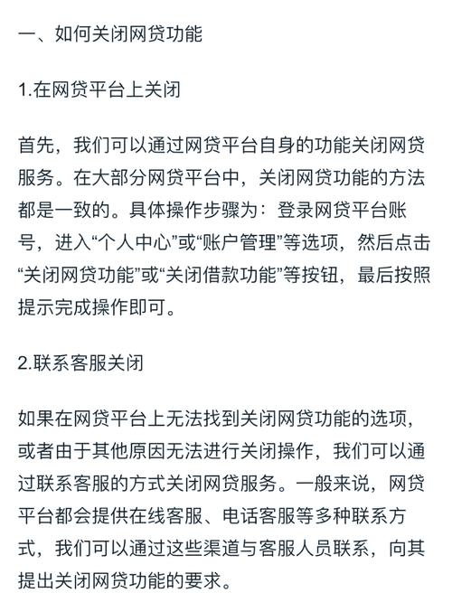 网贷未到账处理方法_网贷资金未到账如何处理_资金未到账说明