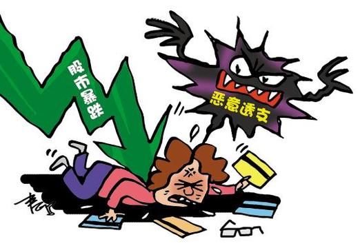 A股配资平台 7连阳 配资新玩法_炒股加杠杆是什么意思