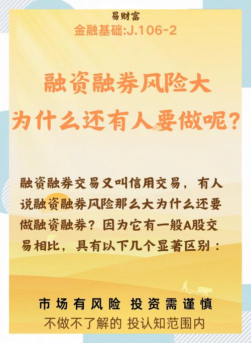 融券交易特点详解_开通融资融券需要什么条件_融券交易是什么意思