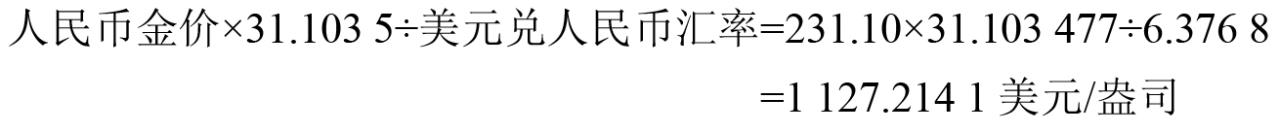 怎样投资黄金理财_黄金属性特点_黄金化学稳定性