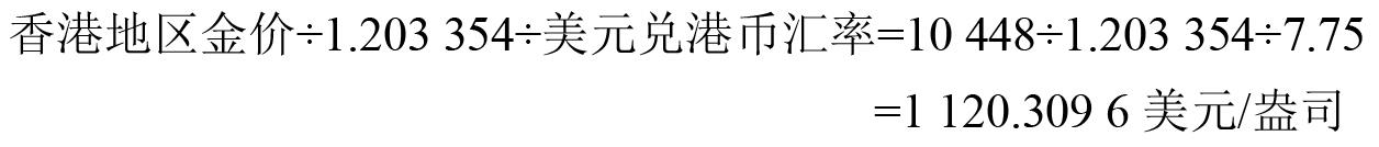 黄金属性特点_黄金化学稳定性_怎样投资黄金理财