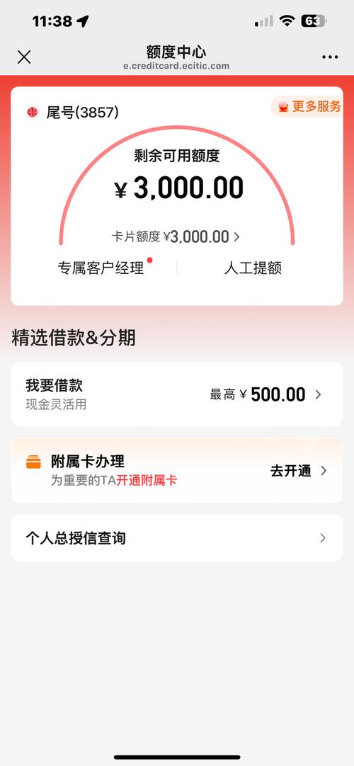 中信银行信用卡分期理财产品_亚洲信用卡资产证券化_信用卡分期资产证券化试点