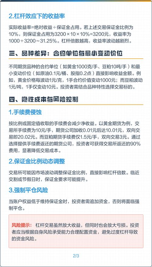黄金投资新机遇：保证金交易如何盈利？网络平台操作全解析