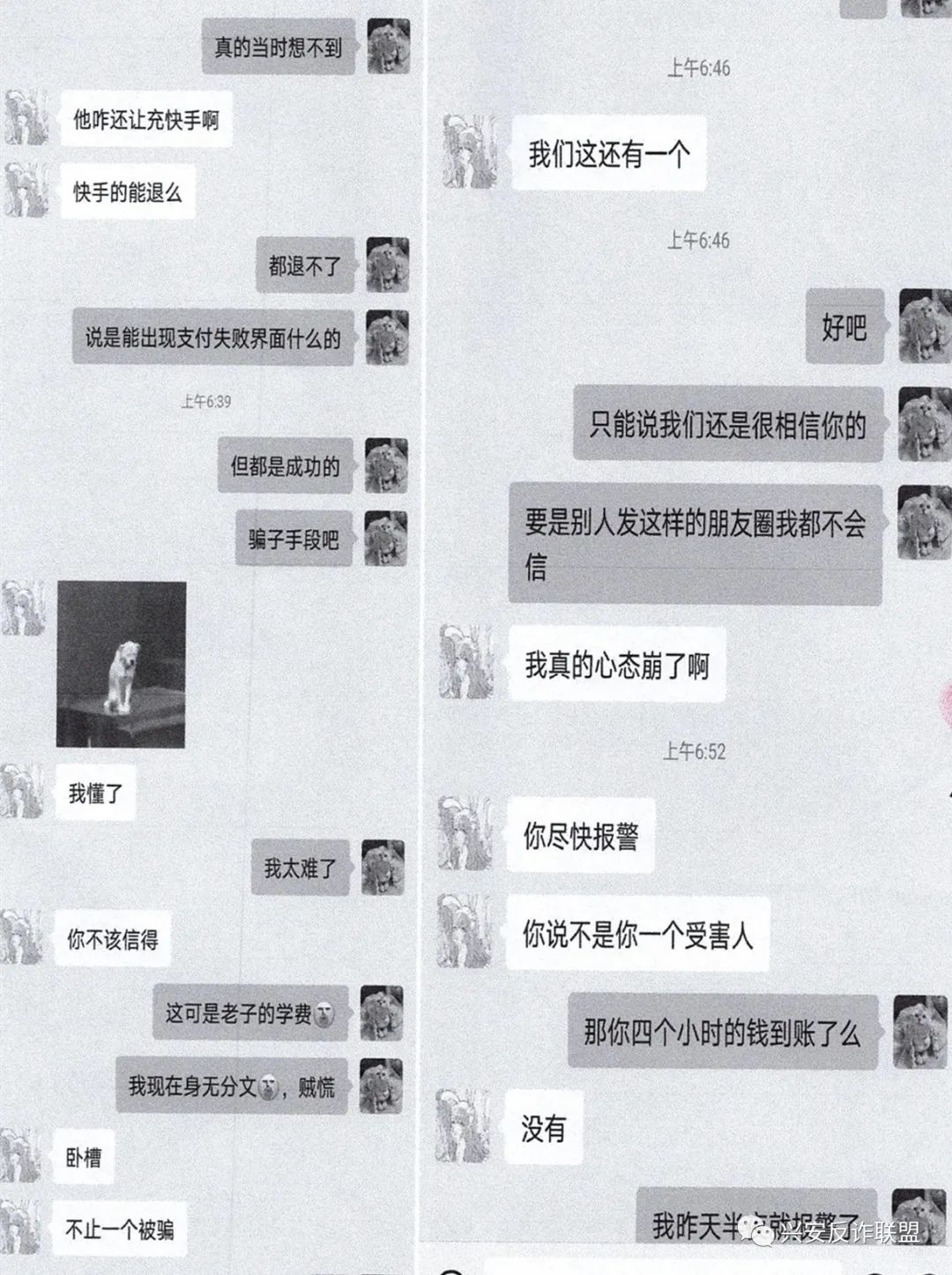 微信号购买市场价多少钱_微信账号租赁诈骗_出租微信账号风险