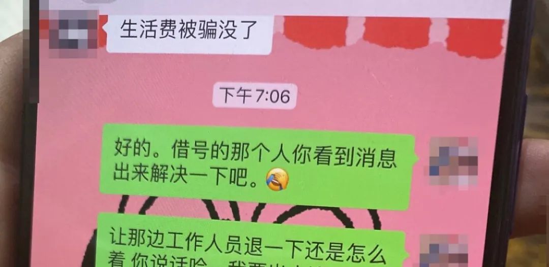 出租微信账号风险_微信账号租赁诈骗_微信号购买市场价多少钱