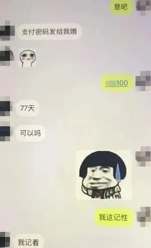 出租微信账号风险_微信账号租赁诈骗_微信号购买市场价多少钱