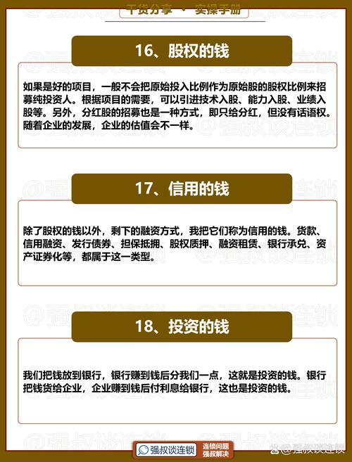 P2P理财入门指南：基础知识、运作模式与平台优势全解析