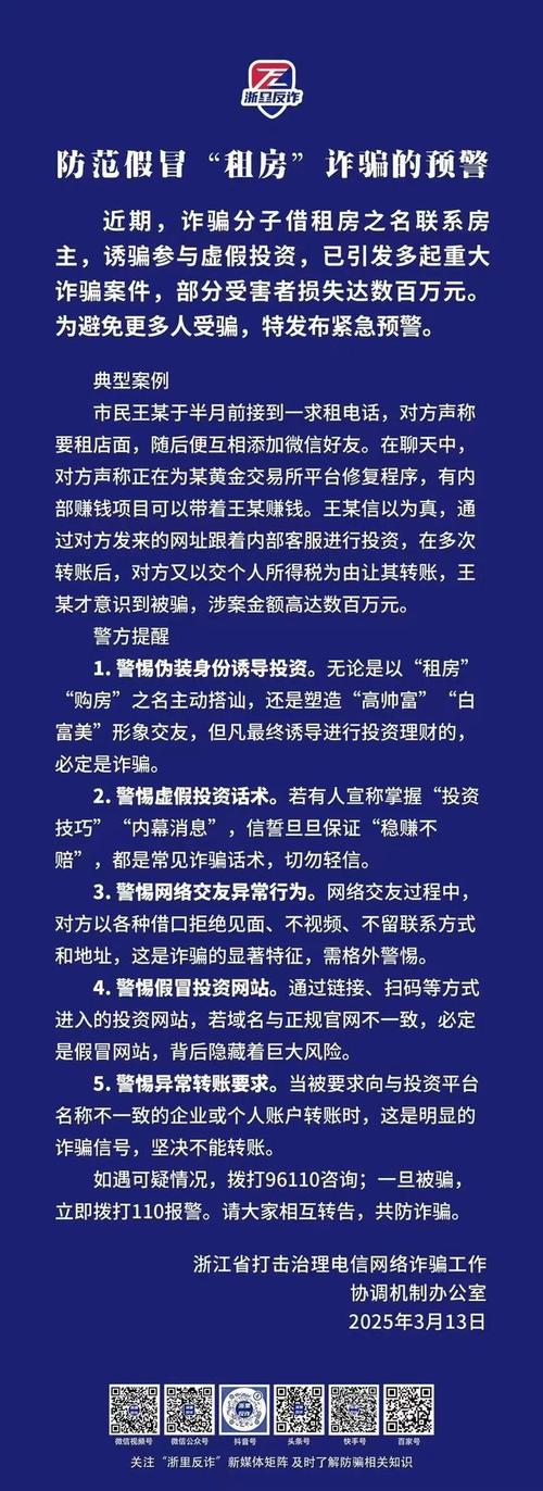 微信号出租违法_微信号购买市场价多少钱_出租微信号风险