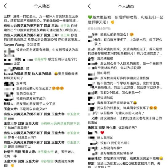 微信生态背后的隐秘灰产_微信号购买市场价多少钱_微信视频号交易产业链