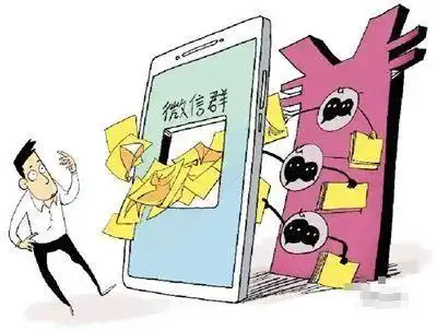 出售银行卡违法_出租微信号犯罪_微信号购买市场价多少钱