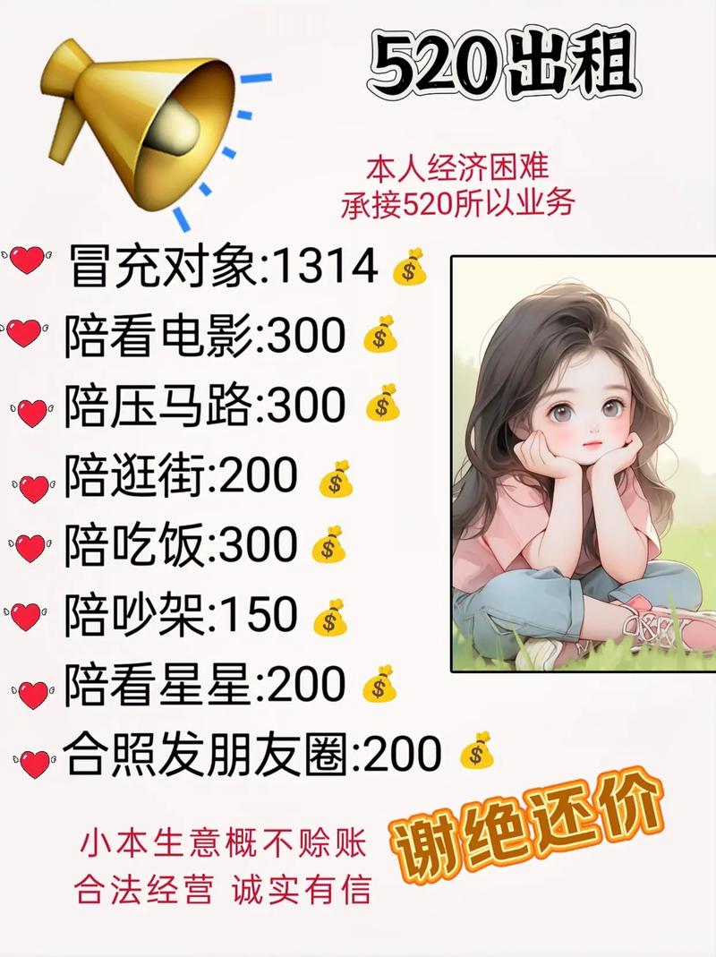 出租微信风险_微信号购买市场价多少钱_租微信号陷阱