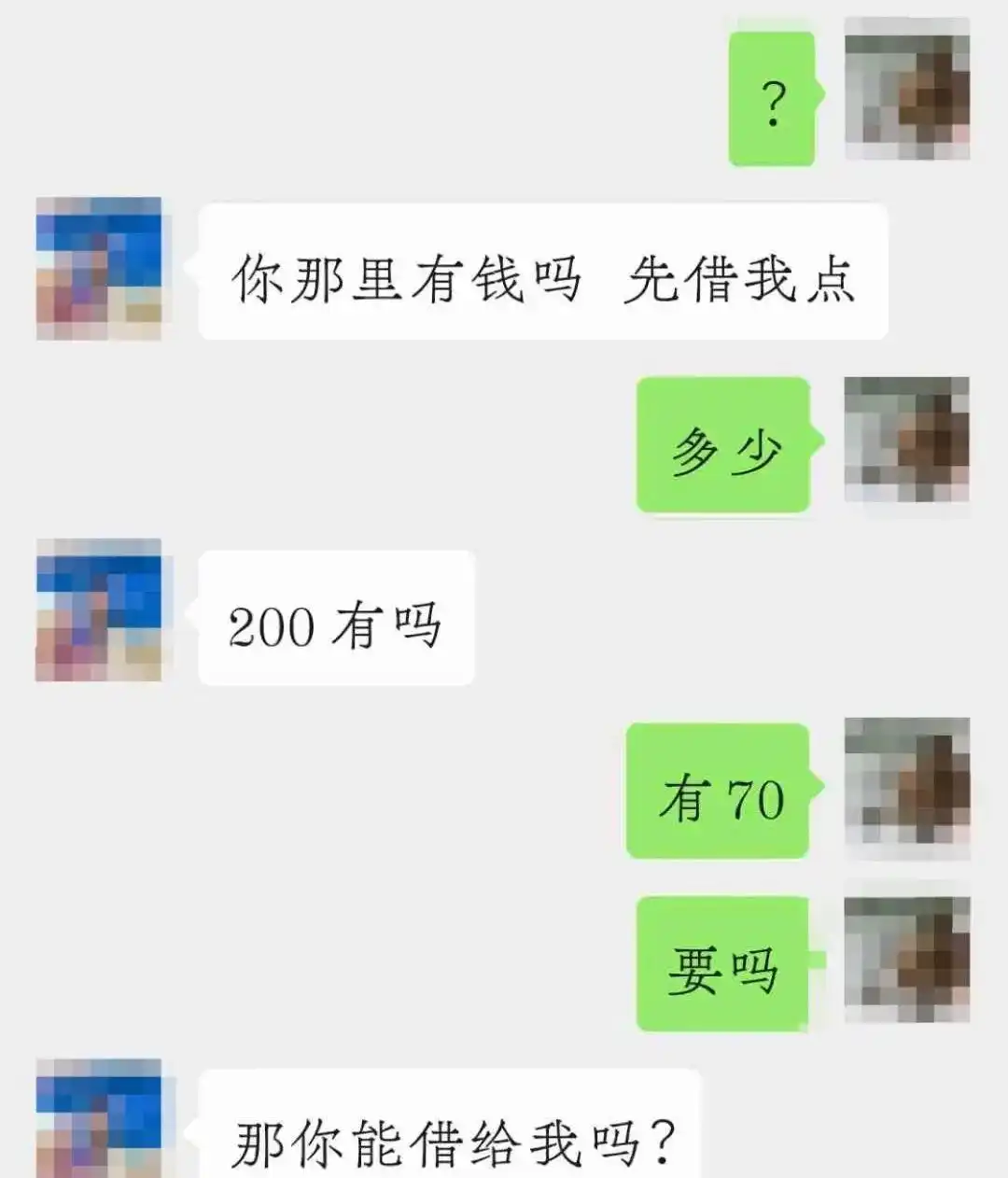 出租微信风险_微信号购买市场价多少钱_租微信号陷阱