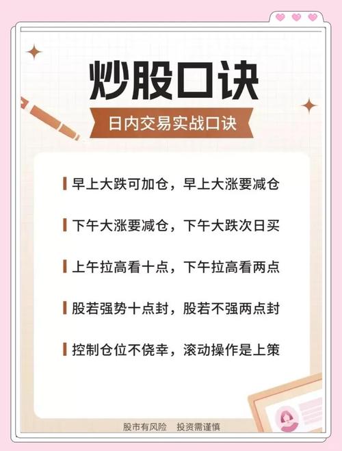 外资流入A股分析_翻翻股票配资_A股持续上涨原因