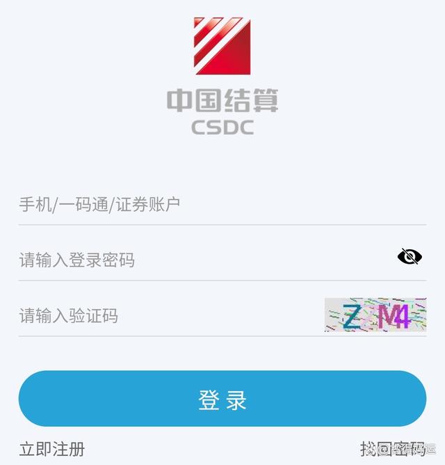 销户股票账户注意事项_股票开户不是自己的手机号可以吗_股东账户共用问题处理