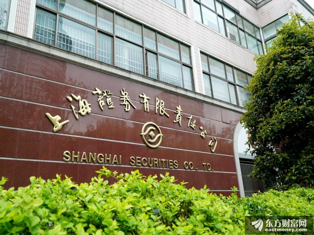 股票开户不是自己的手机号可以吗_销户股票账户注意事项_股东账户共用问题处理