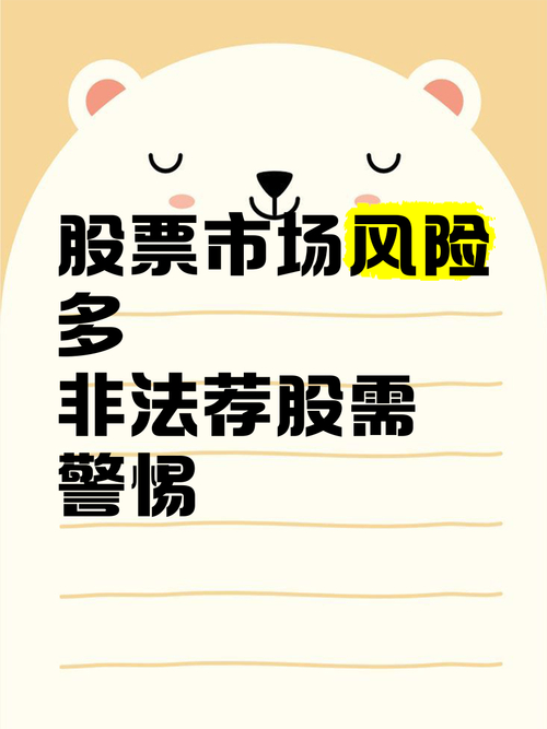 证券配资炒股_DeepSeekAI选股可靠性_DeepSeek炒股