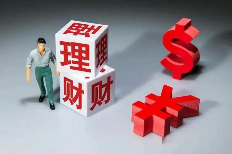 什么理财产品比较好_个人理财投资方式选择_多元化投资工具策略